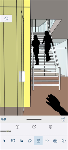 SketchUp手机版