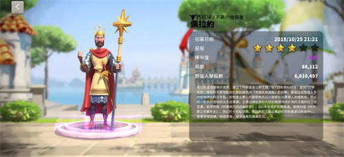 万国觉醒