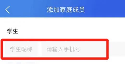 国家中小学云平台网课官方版(智慧中小学) 国家中小学云平台网课官方版(智慧中小学)
