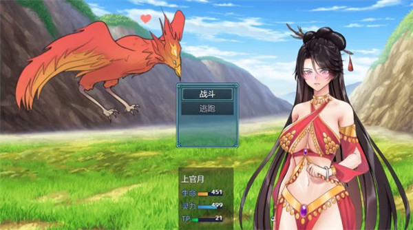 绯色修仙录手机版