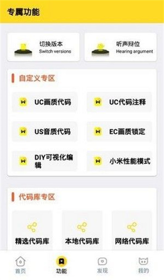 WC666VIP画质怪兽