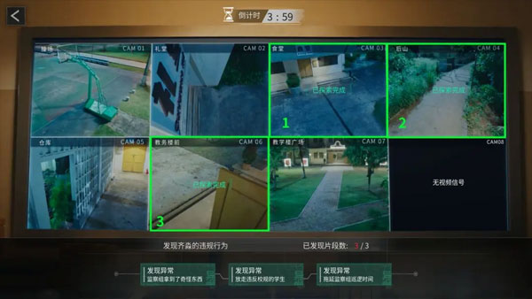 飞越13号房完整版
