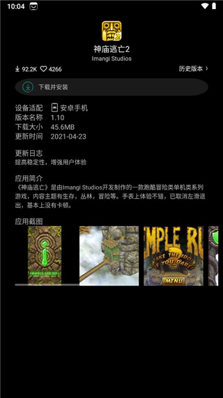 唯趣应用商店旧版