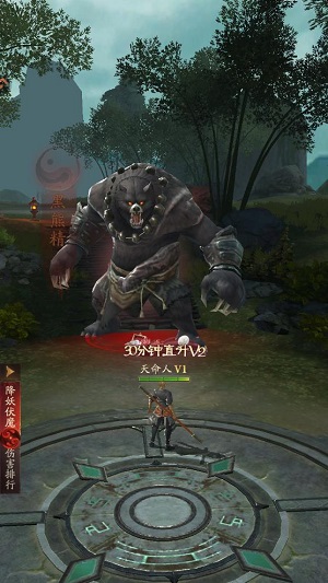 斗破仙境手游最新版 斗破仙境手游最新版
