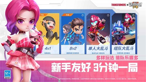 逃跑吧少年360版