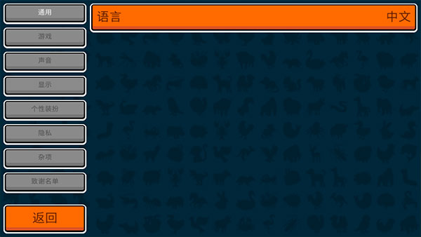 小动物自走棋手机版
