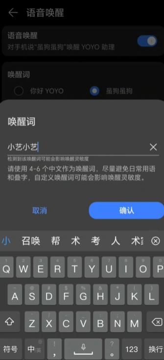 YOYO助理官方版app(YOYO 智能体MagicVoice)