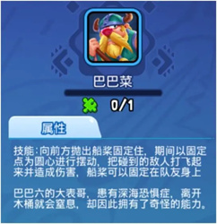 野蛮人大作战QQ登录版