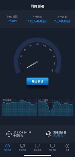 gps测速仪