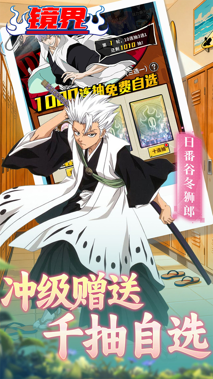 镜界0.05折无限资源