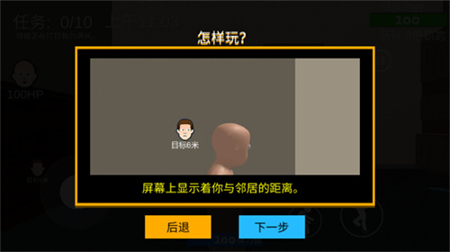 whosyourdaddy安卓手机版