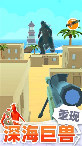 巨人猎手