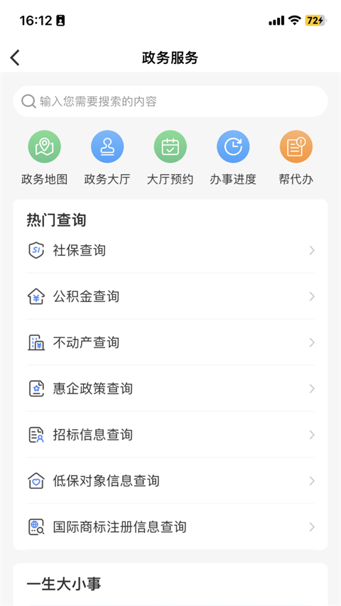 昌通码官方版