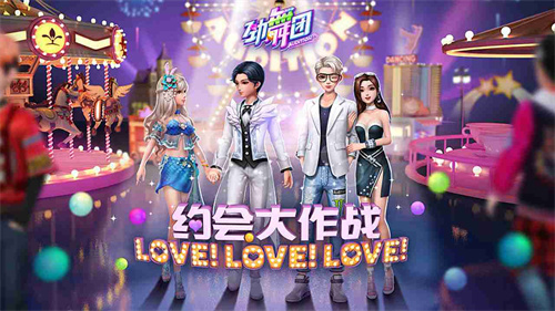 劲舞团最新版