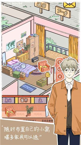 落樱小屋最新版