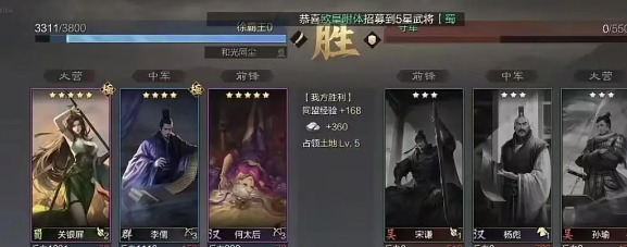 率土之滨爽玩版主题服 率土之滨爽玩版主题服