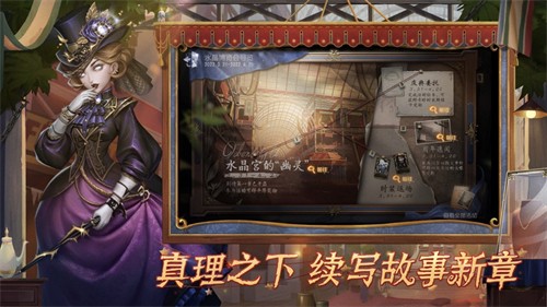 第五人格b服
