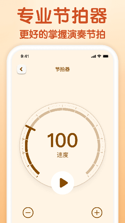 来音小提琴