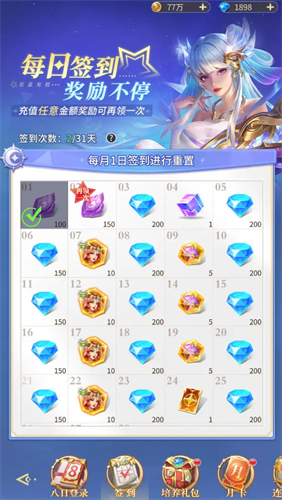 魔盒之战手游