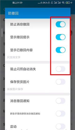 qx模块手机版