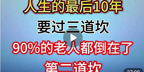 视频看天下极速版 视频看天下极速版
