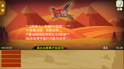 excel杀最新版