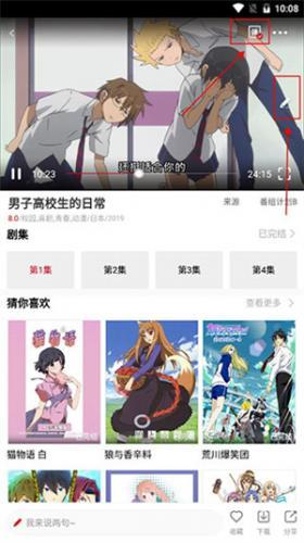 c哩c哩