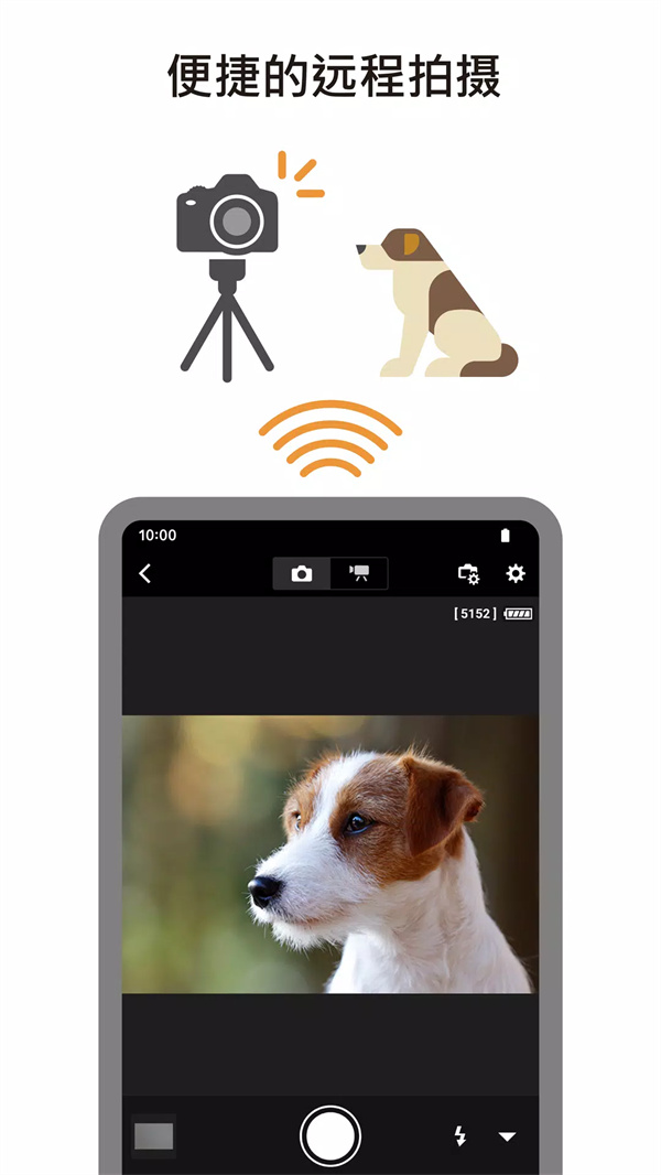 Camera Connect App