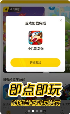 摸摸鱼app软件