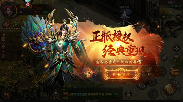 烈火一刀