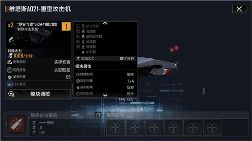 无尽的拉格朗日云游戏