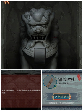 阿姐鼓3偃师传