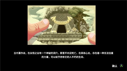 矮人之旅