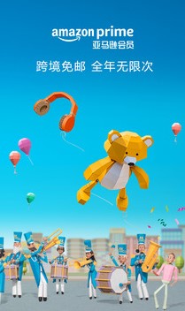 亚马逊购物 亚马逊购物
