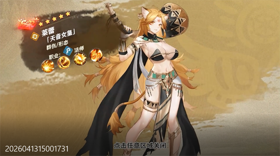 卢希达起源0.1折 卢希达起源0.1折