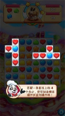 饼干消除 2.70.105