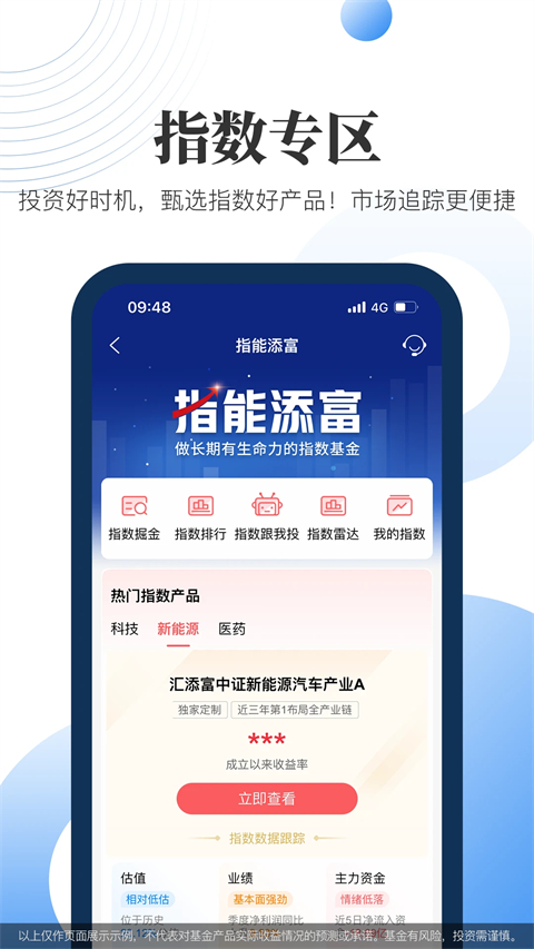现金宝app苹果版