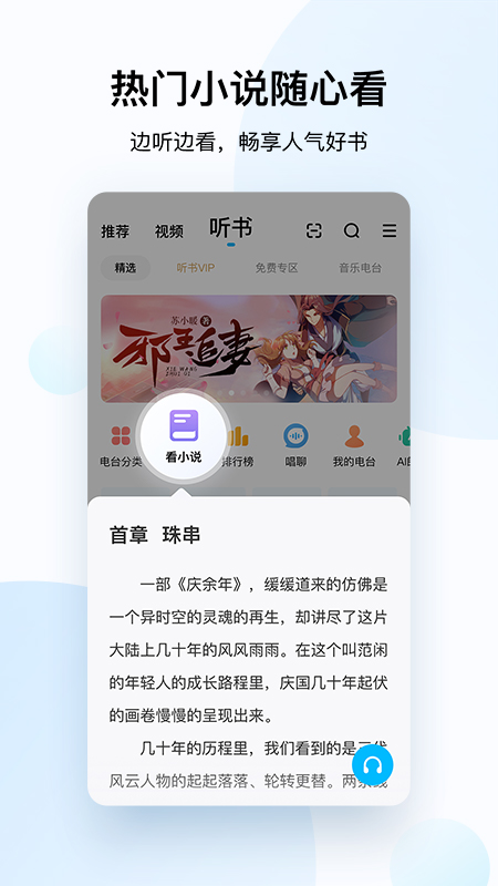 酷狗音乐app正版