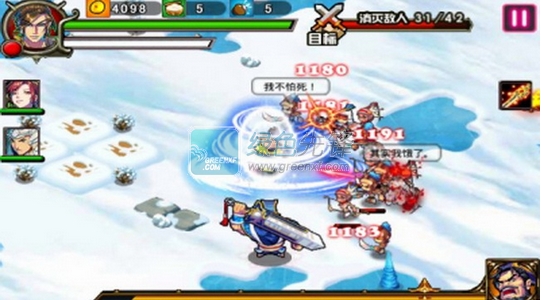 放置版三国志