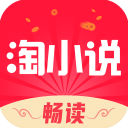淘小说软件