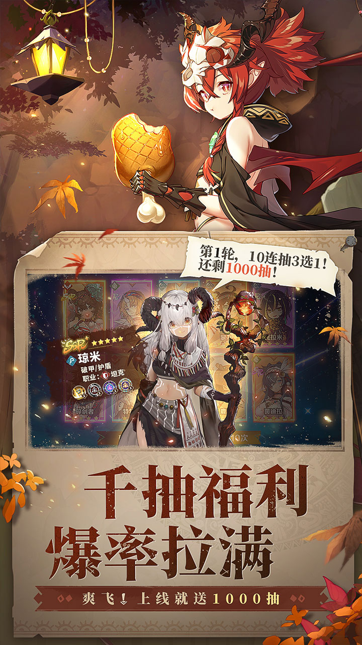 卢希达起源0.1折