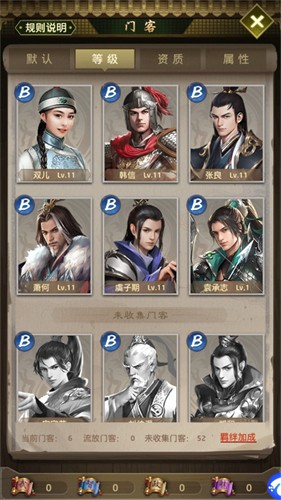 帝王时代
