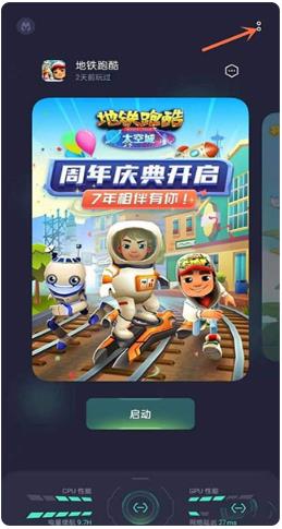 oppo游戏助手最新版本