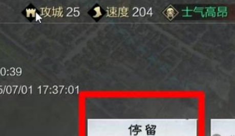 率土之滨网易版手游 率土之滨网易版手游