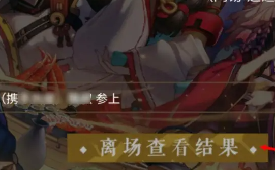 阴阳师九游渠道服手游
