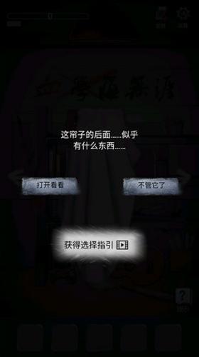 消失的男友