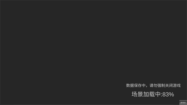 太空战舰