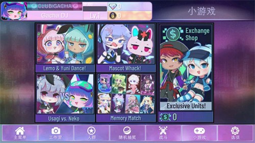 加查俱乐部nox最新版