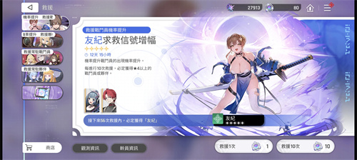 卡厄思梦境