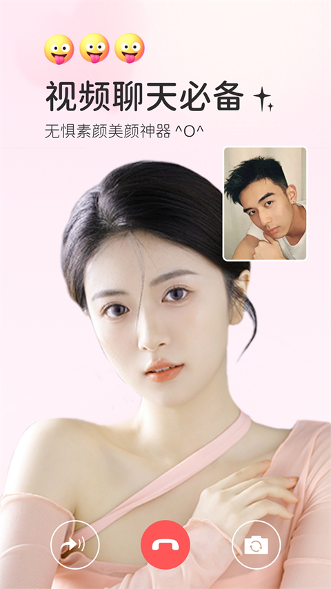 多萌app